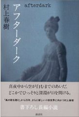 after_dark_ after_dark_