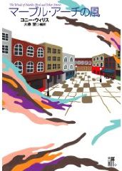 marblearch marblearch